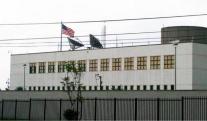 ¿Quieres-trabajar-en-la-embajada-de-Estados-Unidos_.jpg