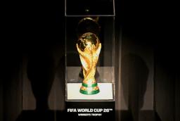 Trofeo del Mundial. / Foto: AFP.