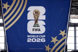 Calendario de partidos Mundial 2026. / Foto: AFP.