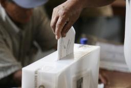 Elecciones presidenciales 2026 tendrán 309 observadores