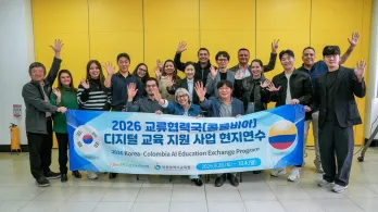 Corea del Sur y Colombia fortalecen casi dos décadas de cooperación educativa e impulsan el uso de la Inteligencia Artificial en las aulas
