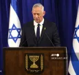 Gantz Ministro isrraelí