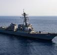 Esta fotografía facilitada por el Servicio de Distribución de Información Visual de Defensa de EE. UU. (DVIDS) muestra al destructor lanzamisiles clase Arleigh Burke USS Gravely (DDG 107) de la Armada de EE. UU.