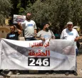 Periodistas árabe-israelíes levantan pancartas y una bandera palestina durante una manifestación en solidaridad con sus compañeros de profesión fallecidos en los ataques israelíes en la Franja de Gaza, en la ciudad norteña de Nazaret, el
