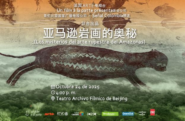 Proyección en China del documental “Chiribiquete, un viaje a la memoria ancestral de América”