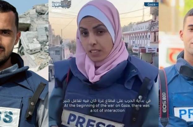 De izquierda a derecha los periodistas: Ismail al-Ghoul, Mariam abu Daqqa y Hossam Shabat