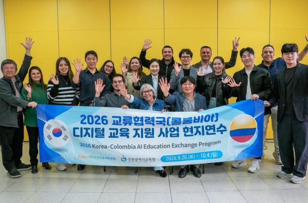 Corea del Sur y Colombia fortalecen casi dos décadas de cooperación educativa e impulsan el uso de la Inteligencia Artificial en las aulas