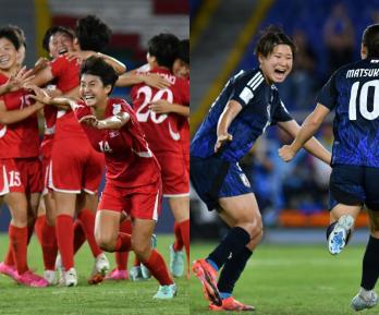 Final en el Mundial Femenino: Corea del Norte vs. Japón. / Fotos: AFP.