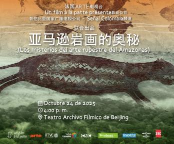 Proyección en China del documental “Chiribiquete, un viaje a la memoria ancestral de América”