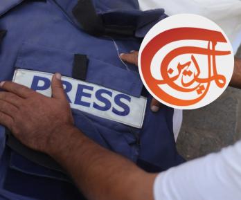 Bloqueo de Al mayadeen. / Fotos: AFP y Almayadeen.