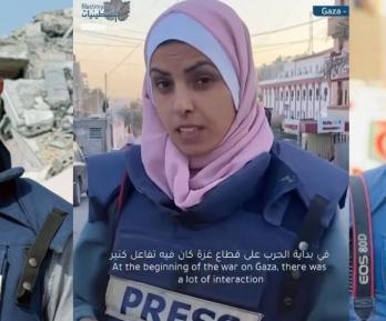 De izquierda a derecha los periodistas: Ismail al-Ghoul, Mariam abu Daqqa y Hossam Shabat
