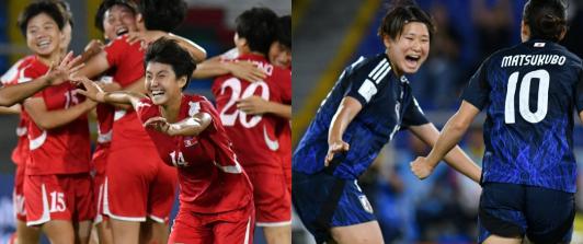 Final en el Mundial Femenino: Corea del Norte vs. Japón. / Fotos: AFP.