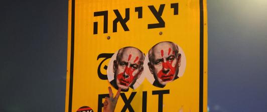 Reacciones a la orden de captura de la CPI contra Netanyahu