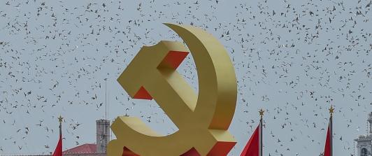 Logo_partido_comunista_chino.jpg