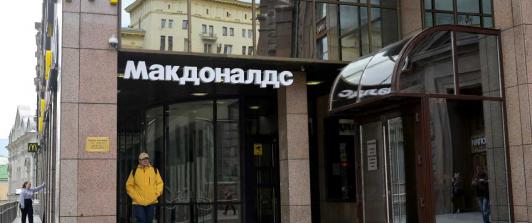 Mcdonalds-dejara-Rusia-foto-Natalia-Kolesnikova-AFP.jpg