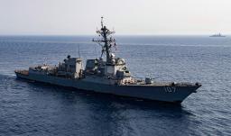Esta fotografía facilitada por el Servicio de Distribución de Información Visual de Defensa de EE. UU. (DVIDS) muestra al destructor lanzamisiles clase Arleigh Burke USS Gravely (DDG 107) de la Armada de EE. UU.