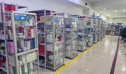 Instalaciones de gestor farmacéutico.