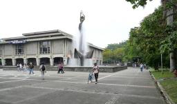 Gobierno girará 70 mil millones para rescatar Universidad de Antioquia.