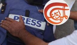Bloqueo de Al mayadeen. / Fotos: AFP y Almayadeen.