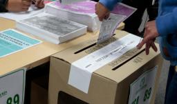 ¿Quieres saber si tu voto fue contado en las pasadas elecciones? Te contamos cómo averiguarlo a través de los Formularios E-14 