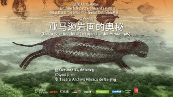 Proyección en China del documental “Chiribiquete, un viaje a la memoria ancestral de América”