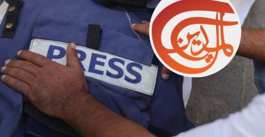 Bloqueo de Al mayadeen. / Fotos: AFP y Almayadeen.