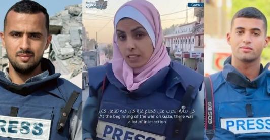 De izquierda a derecha los periodistas: Ismail al-Ghoul, Mariam abu Daqqa y Hossam Shabat
