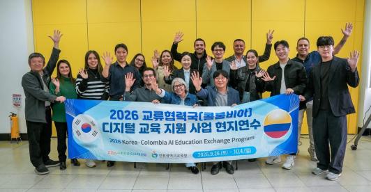 Corea del Sur y Colombia fortalecen casi dos décadas de cooperación educativa e impulsan el uso de la Inteligencia Artificial en las aulas