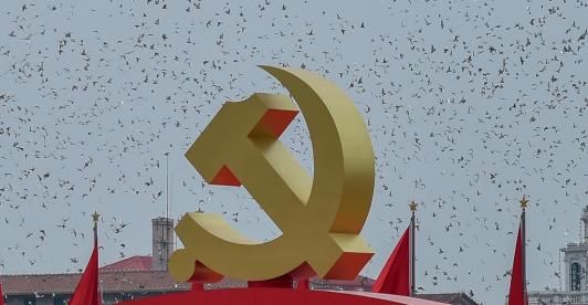 Logo_partido_comunista_chino.jpg