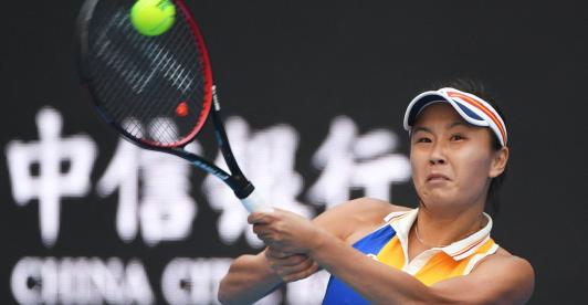 Peng-Shuai-ONU.jpg