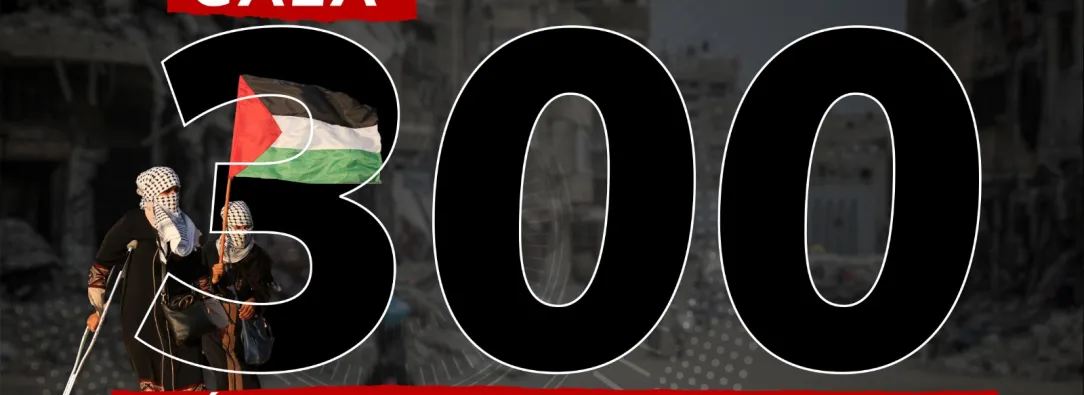 Gaza 300 años de dolor