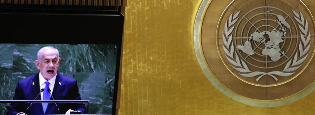 ONU sobre propuesta de Israel sobre expulsión de agencia de refugiados en Gaza. / Foto: AFP.