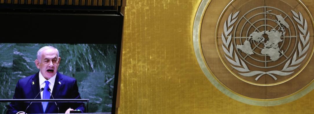 ONU sobre propuesta de Israel sobre expulsión de agencia de refugiados en Gaza. / Foto: AFP.