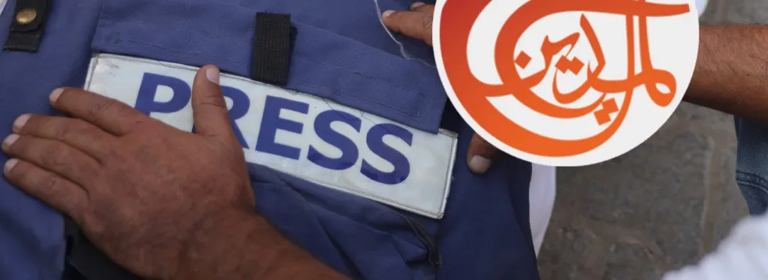 Bloqueo de Al mayadeen. / Fotos: AFP y Almayadeen.