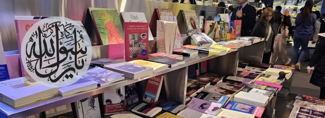 Sharjah, invitado de honor en la Filbo 2027: el mundo árabe llega a Bogotá