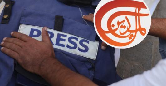 Bloqueo de Al mayadeen. / Fotos: AFP y Almayadeen.