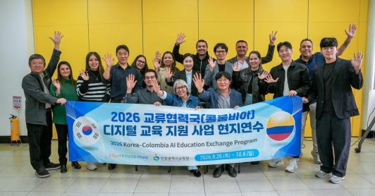 Corea del Sur y Colombia fortalecen casi dos décadas de cooperación educativa e impulsan el uso de la Inteligencia Artificial en las aulas